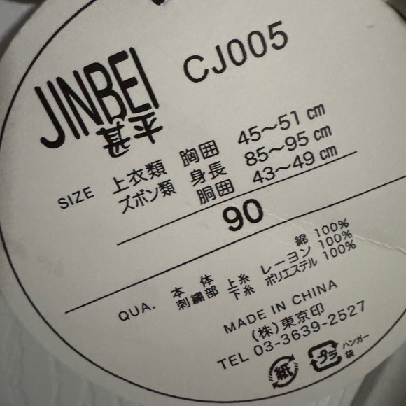 Kids Black Cotton Jinbei-Style Set - Picture 3 of 3